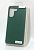 Чехол Xiaomi Redmi 13C(4G) Silicon Original FULL №17 Dark green (4you) (от10шт - 10%) + Спец Цена!