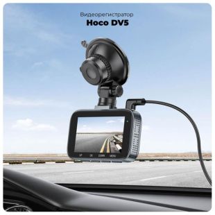 Видеорегистратор HOCO DV5 Grey