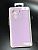 Чехол Xiaomi Redmi Note 14(4G) 164mm Europe version Silicon Original FULL №16 Lilac (4you)